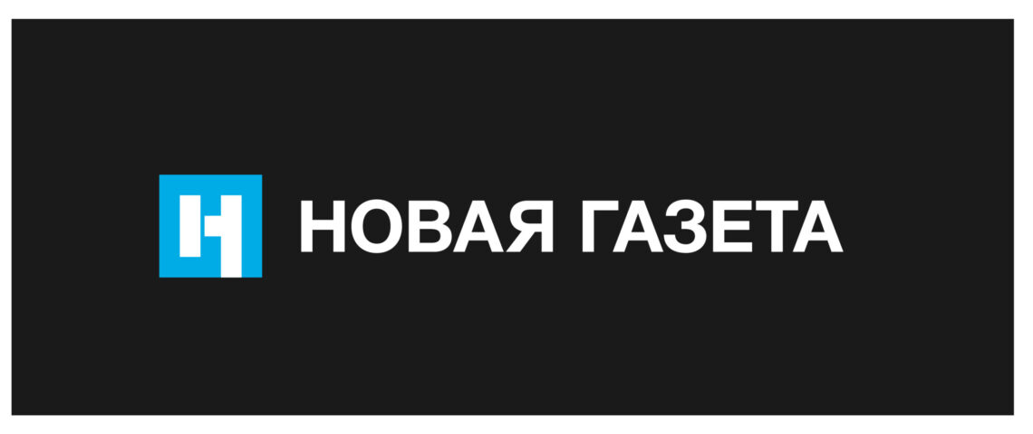 Коалиция против диктаторов