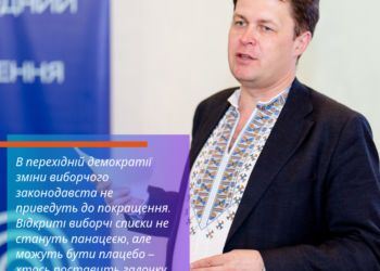 Պայքար՝ Ուկրաինայի համար։ Ու՝ Եվրոպայի համար