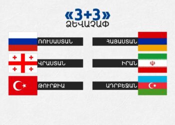 Ինչո՞ւ են Վրաստանն ու Հայաստանը երես թեքում «3+3» ձևաչափից. հայացք Թբիլիսիից