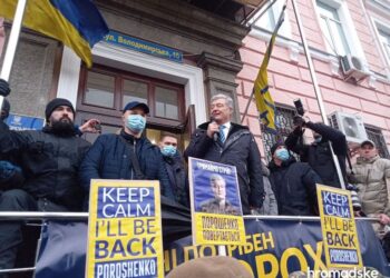 Дело Порошенко. Почему бывший президент Украины предстал перед судом