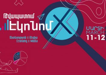 Բիզնեսի մեդիա և մեդիայի բիզնես․ Թվապատում 2022