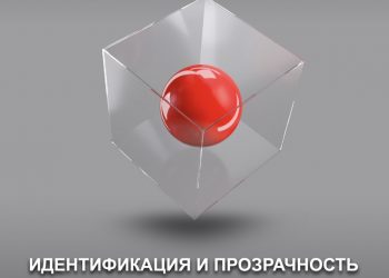 Идентификация и прозрачность аудиовизуальных медиа в онлайн-пространстве — 2021