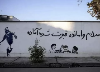 Протесты в Иране: Тегеран сообщил об упразднении полиции нравов, но правила ношения хиджабов не отменит