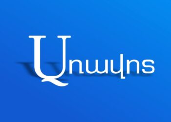 Есть ли у Пашиняна красные линии в отношении миссии ОДКБ?