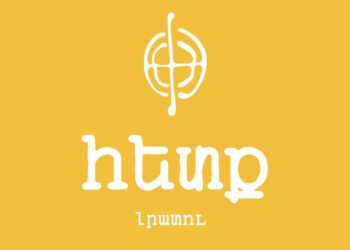 Հայաստանում ԵՄ դիտորդական առաքելությունը կարող է սպառնալիքի տակ դնել ԵՄ-ի հետ Բաքվի գազի գործարքը. Politico
