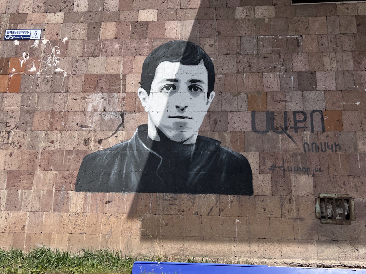 Военные граффити в городе Раздан | Аналитикон