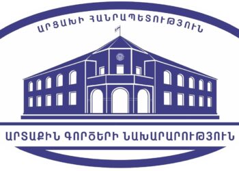 Արցախի Հանրապետության ԱԳՆ տեղեկատվության և հասարակայնության հետ կապերի վարչության պատասխանը ԶԼՄ-ների հարցին