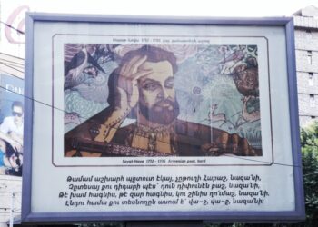 Лица Еревана: кто они?